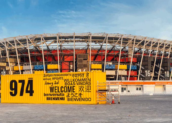 Estadio 974. / FOTOS: TOMADAS DE TWITTER @JoshuaMukisa01